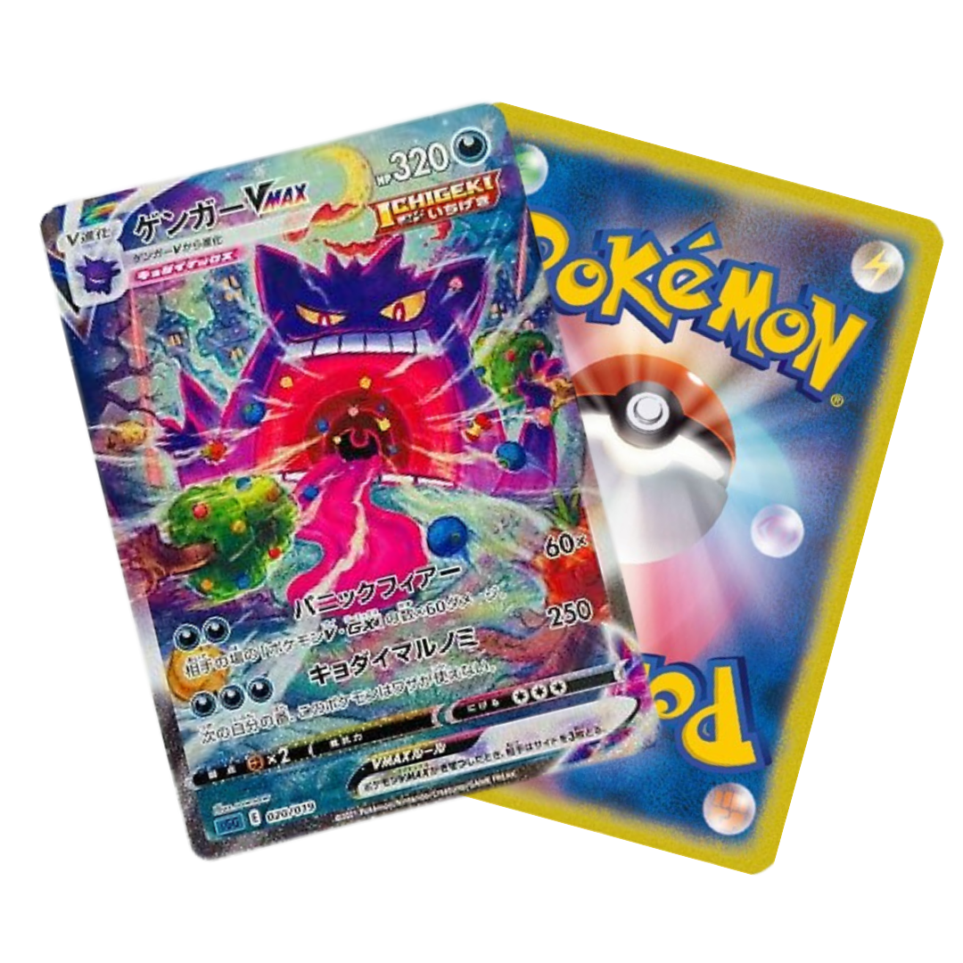 POKEMON [JP]