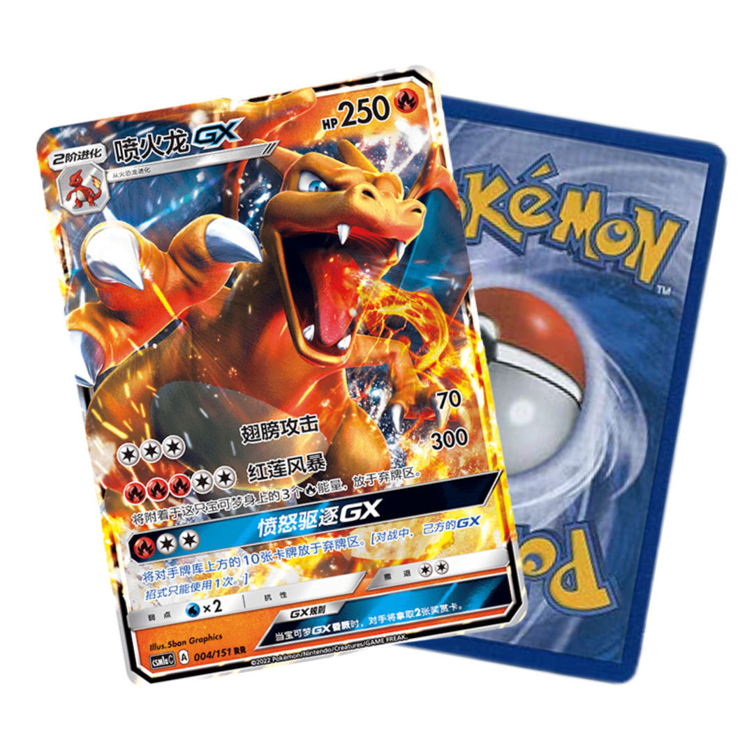 POKEMON [CN]